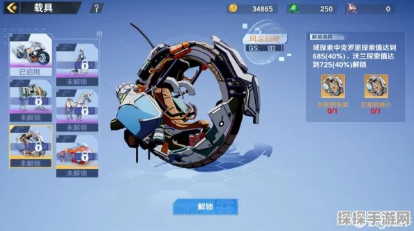 手游资讯，幻塔载具与坐骑全攻略