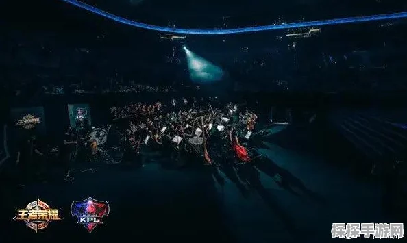 王者荣耀联赛震撼开幕，主题曲背后的神秘旋律