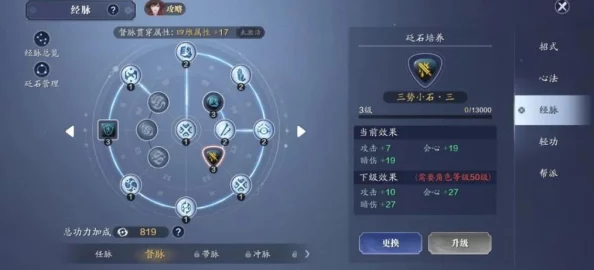 天涯明月刀手游95本老五残局攻略深度解析