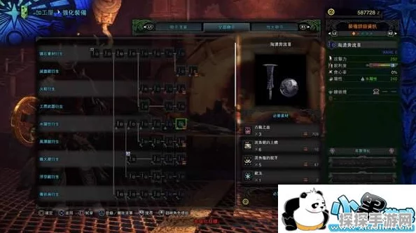 怪物猎人世界，属性片手终极配装秘籍
