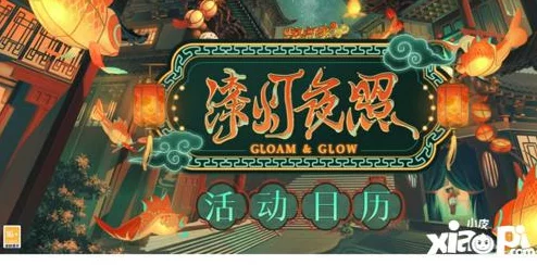时空中的绘旅人全新版本盛大更新，探索无限可能