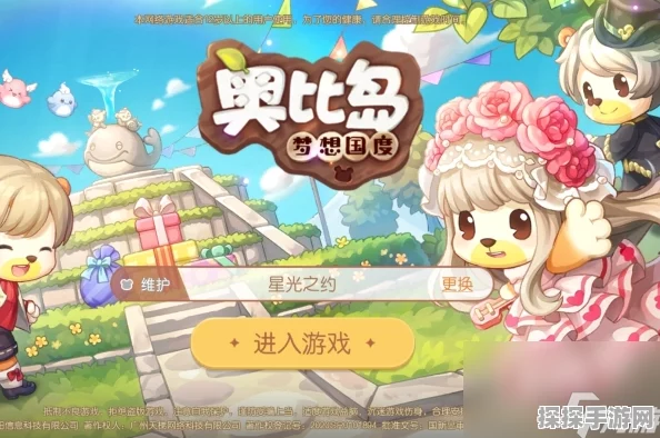 奥比岛，梦想国度手游金币速获攻略
