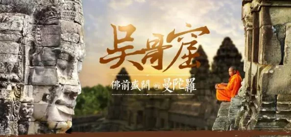 原神，向着迷烟飘往之处的惊险探秘之旅