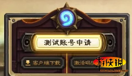 炉石传说，如何通过实名信息快速找回账号密码