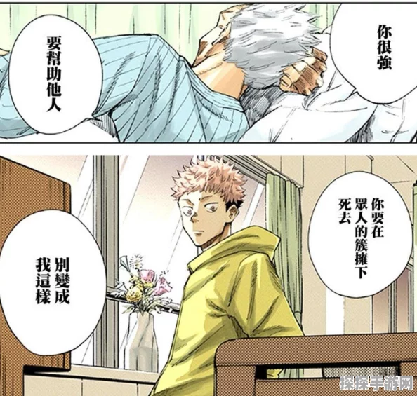 手游资讯，深入解析黑暗之魂3全咒术效果及获取攻略