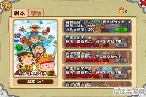 造梦西游OL宠物升级全攻略，打造你的战斗伙伴