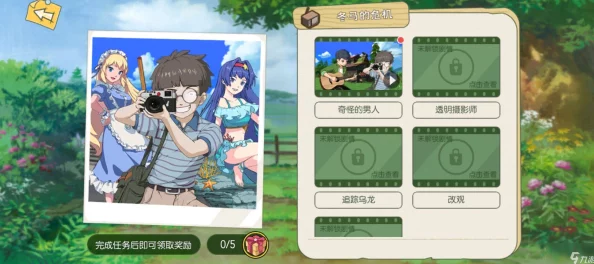 小森生活月度大版本更新前瞻，全新内容抢先看