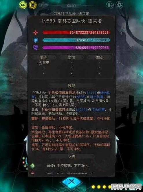 手游资讯，地下城堡3麒麟玉碎片获取攻略详解