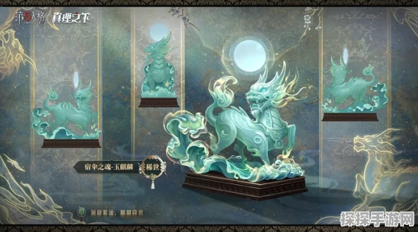 手游资讯，地下城堡3麒麟玉碎片获取攻略详解