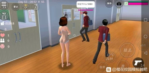 樱花校园模拟器，内衣之谜破解攻略