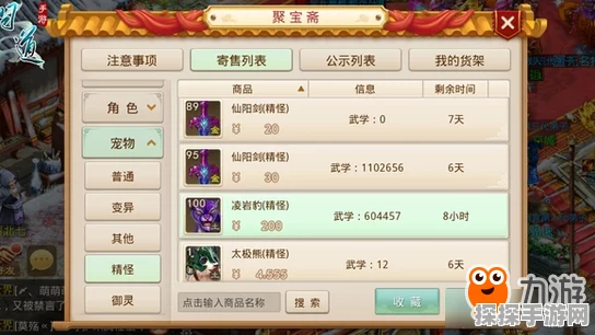 问道杀塔换天星石秘籍，每日数量与技巧大揭秘