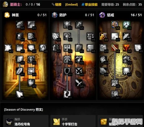 魔兽世界Plus 盾牌掌握符文震撼效果全解析