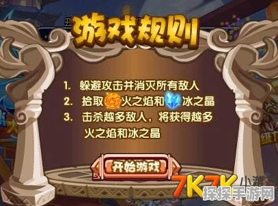 奥拉星手游炽寒天凤获取攻略，冰与火之灵的试炼