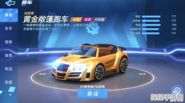 深度剖析，爆裂小队通行证的价格与价值