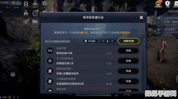 黑色沙漠手游技能书刷取与角色实力提升必备技巧