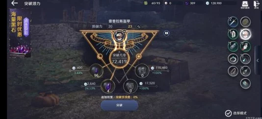 黑色沙漠手游技能书刷取与角色实力提升必备技巧