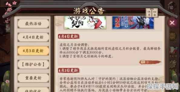 江湖如梦柳梦蝶重磅优化调整全揭秘
