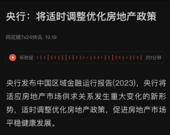 江湖如梦柳梦蝶重磅优化调整全揭秘