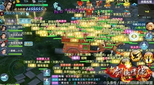 剑侠情缘手游藏剑高阶外装璀璨登场，引领江湖新风尚