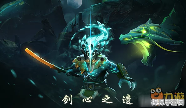 Dota2免费至宝领取攻略，详解至宝获取方法与活动细节
