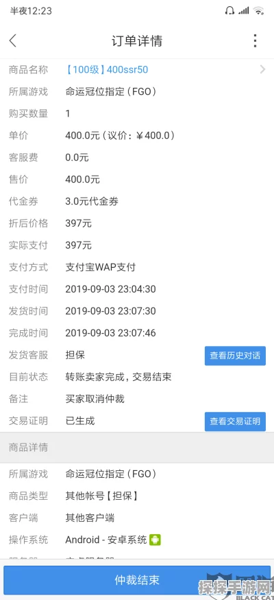 探秘交易猫，引导至其他平台交易的巧妙策略