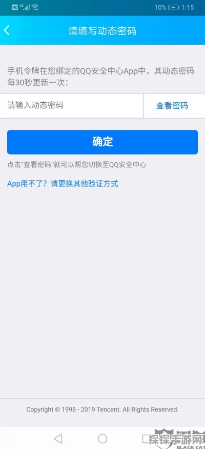 探秘交易猫，引导至其他平台交易的巧妙策略