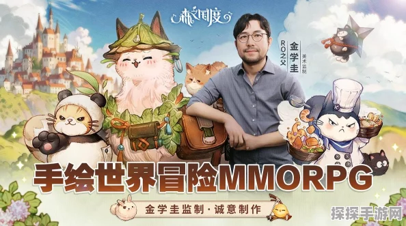 森之国度生活职业玩法深度解析，手游资讯速递