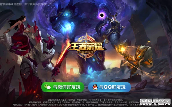 无卡手机能否畅玩王者荣耀？深度攻略来袭！