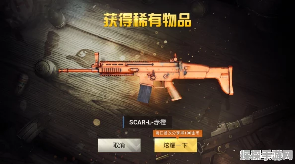 手游资讯，绝地求生刺激战场迎来MK47震撼登场，激光时代战术全面革新