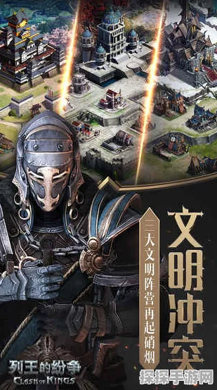 列王的纷争小米版，详尽语言设置攻略，一键切换，全球策略盛宴任你畅享