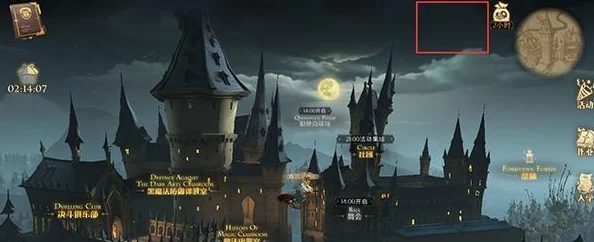 手游资讯，揭秘哈利波特，魔法觉醒密室逃脱第一关密码与攻略