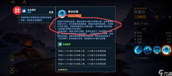 凛冬部落竞技场，入场指南与精彩玩法全揭秘