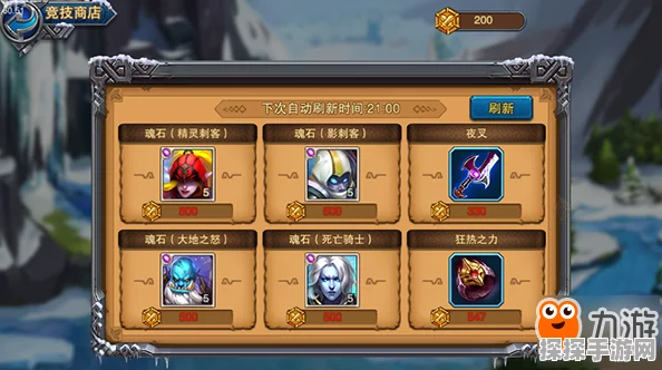 凛冬部落竞技场，入场指南与精彩玩法全揭秘