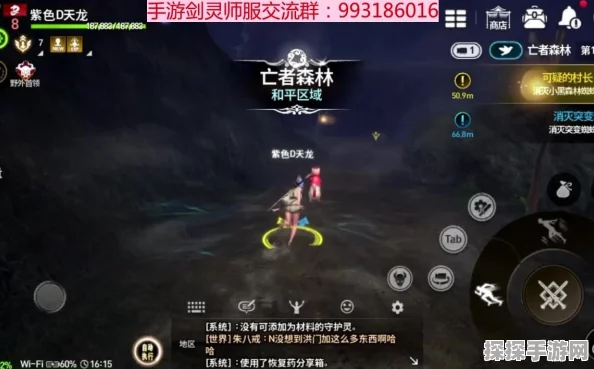 剑灵手游任务漏掉？补救攻略助你重返冒险之旅