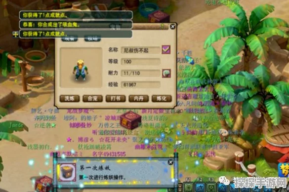 梦幻西游猎术捉怪概率全解析，技巧与运气的微妙博弈，揭秘高效捕捉之道