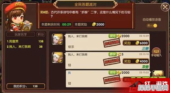 手游资讯，蛋仔派对皮肤获取攻略全面解析