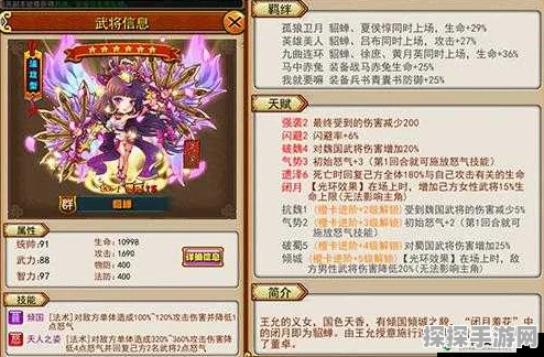 放开那三国，橙装获取与锻造秘籍大公开