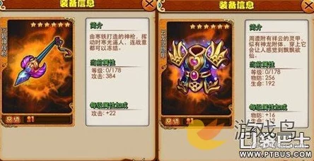 放开那三国，橙装获取与锻造秘籍大公开