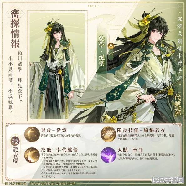 代号鸢孙家兄妹技能深度解析，资源管理策略中的核心角色