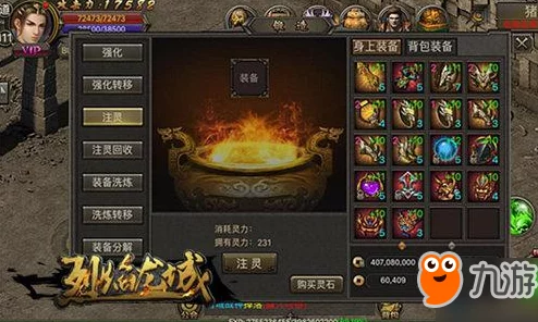 青鸾繁华录，战力飙升秘籍大公开
