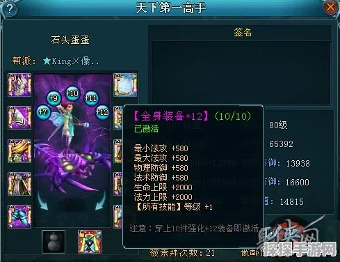 青鸾繁华录，战力飙升秘籍大公开