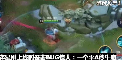 王者荣耀AD奕星出装与玩法深度攻略