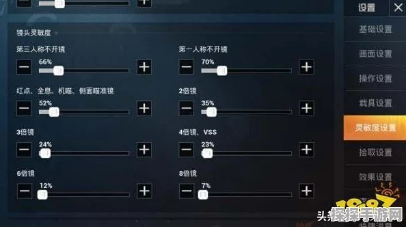 和平精英 24 赛季灵敏度大揭秘，制霸战场的关键