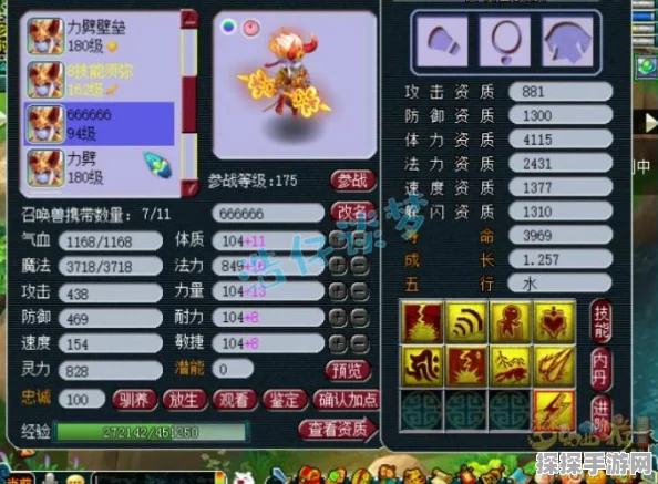 梦幻西游手游化生寺玩法深度解析，加点策略与法宝配置全攻略