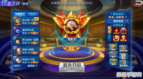拳皇98终极之战OL四魂全屏流玩法深度解析与攻略资讯