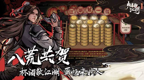 手游资讯，烟雨江湖空绝谷势力商店物品全面介绍
