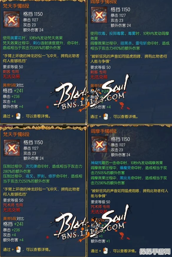 剑灵手游新版本即将上线，装备展示功能全面升级