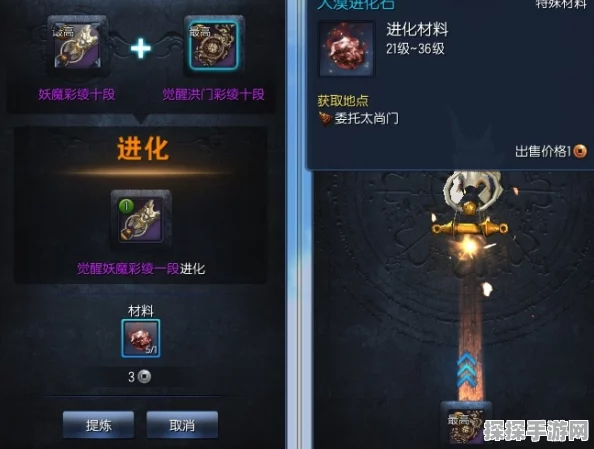剑灵手游新版本即将上线，装备展示功能全面升级