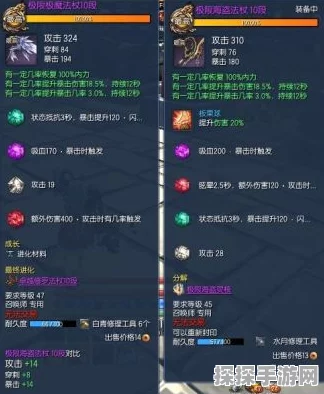剑灵手游新版本即将上线，装备展示功能全面升级