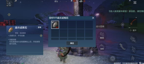 妄想山海手游快速升级全攻略